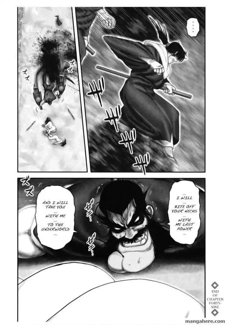 Yuuyami Tokkoutai Chapter 49 15